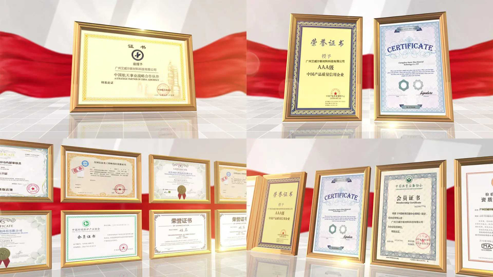 China Guangzhou Aweier New Material Technology Co., LTD Bedrijfsprofiel